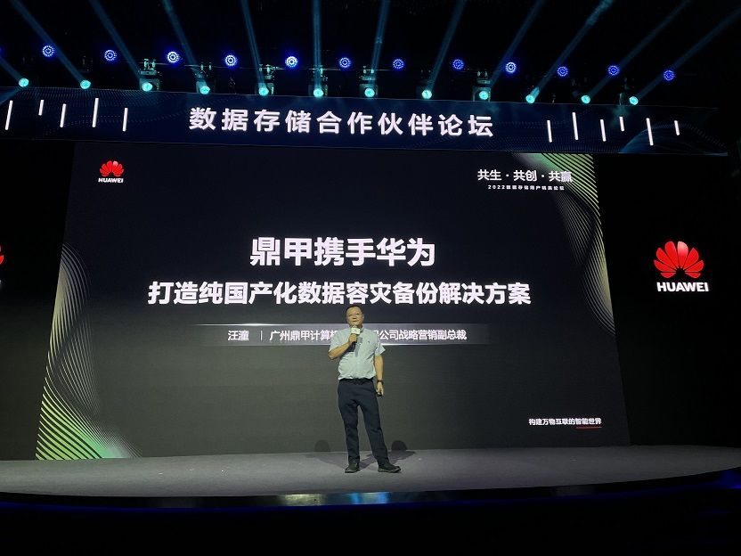 新密市委常委、政法委書記劉軍杰一行蒞臨榮盛科技集團調研指導