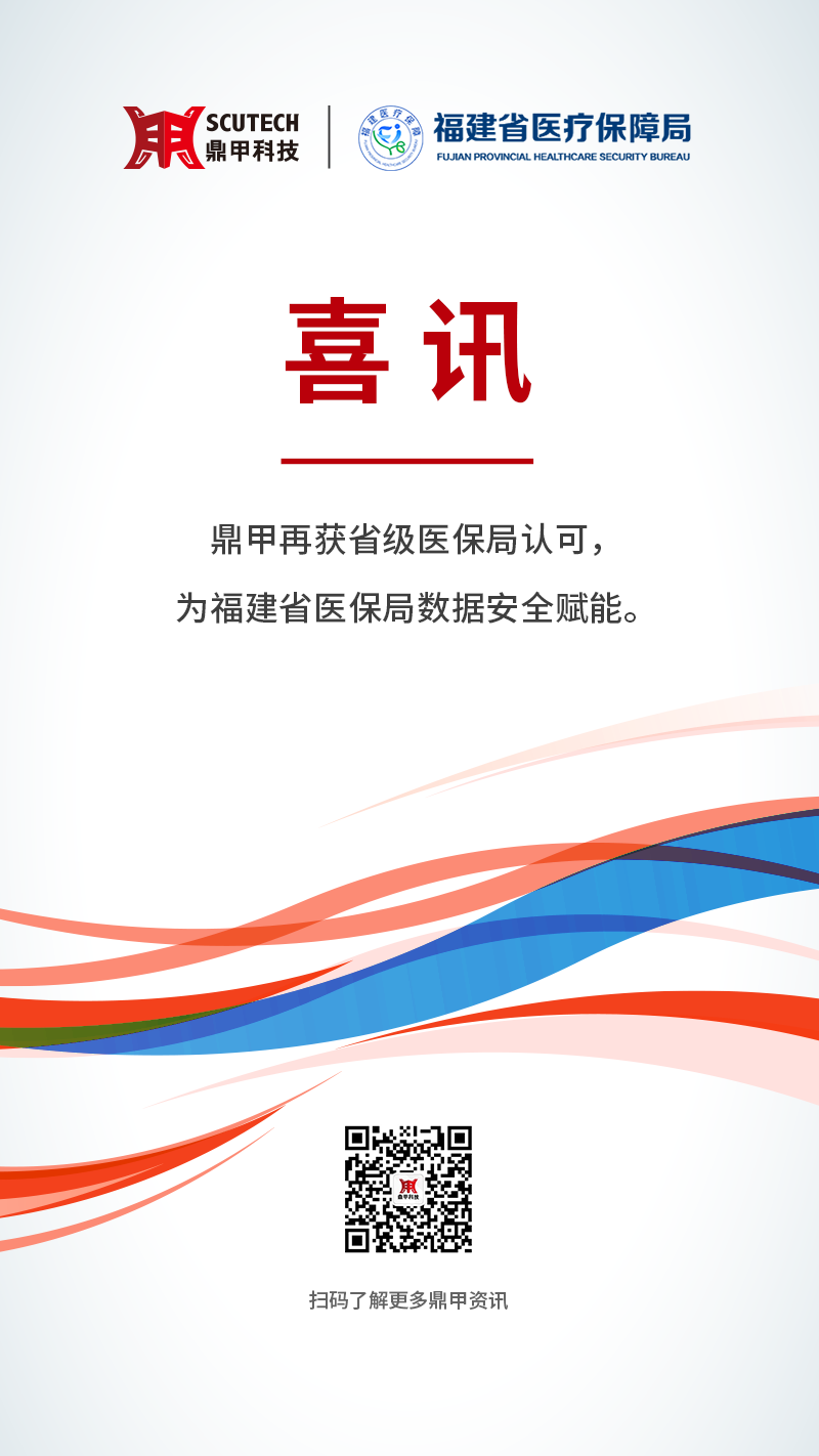 水冷壁管部位爐襯